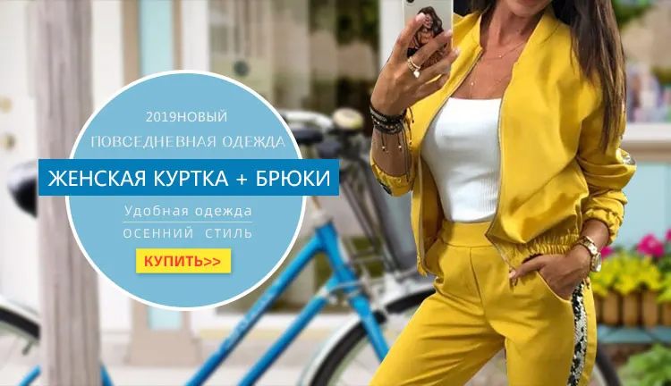 TAOVK осенний вязаный спортивный костюм свитер с воротником повседневные Костюмы женские трикотажные пуловеры и длинные штаны комплект из 2 предметов женский