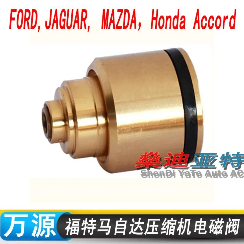 Автоматический регулирующий клапан компрессора кондиционера Соленоидный