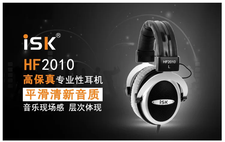ISK HF2010 Полуоткрытые мониторные наушники Hi-Fi стерео наушники студийные записывающие аудио наушники для записи шумоподавления наушники