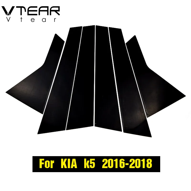 Наклейка на окно Vtear для Kia Optima K5 глянцевая черная отделка B C стойка анти покрытие
