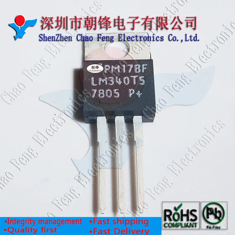 

10 шт. LM340T5 LM340 7805 IRG4BC20KDPBF G4BC20KD TO220 новый оригинал