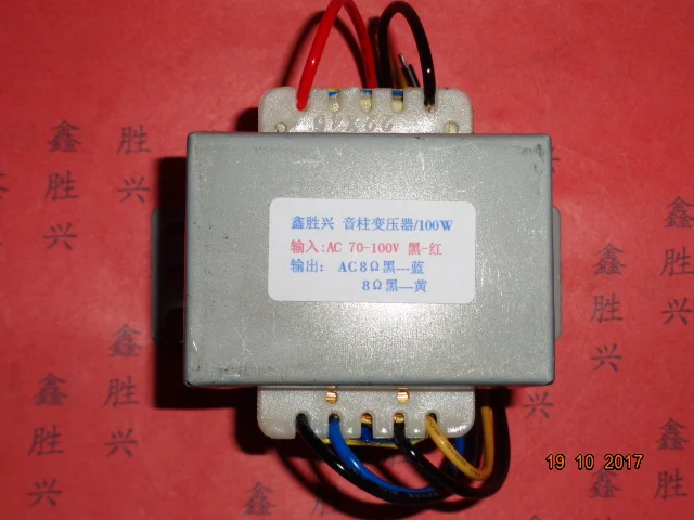 8 Ом 16 трансформатор 70V 100V вход 100VA EI66 * 45 аудио усилитель громкоговорящей связи