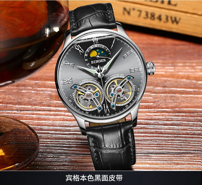 Двойной Tourbillon, швейцарские мужские часы, BINGER, оригинальные автоматические часы, мужские Модные механические наручные часы, кожаные часы