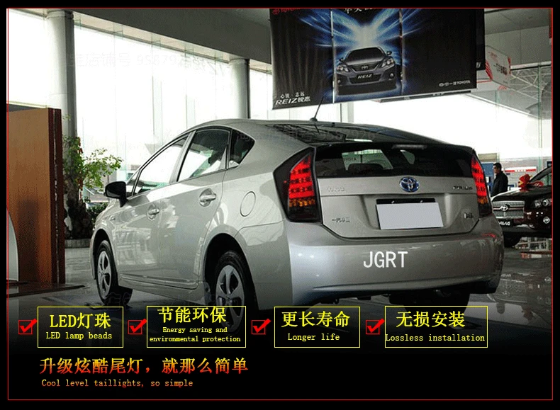 Автомобильный Стайлинг для Toyota Prius задний светильник в сборе 09-16 для Prius задний светильник s выделенный Автомобильный свет, светодиодные задние фонари светильник с 2 шт