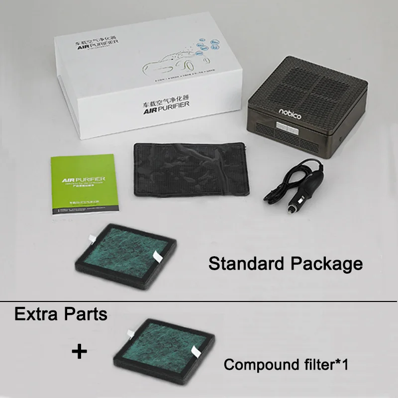 brown 1 comp filter Очиститель воздуха, ионизатор, освежитель воздуха, генератор отрицательных ионов, настоящий фильтр HEPA, арома, ионный очиститель воздуха, медицинская УФ лампа для дома и автомобиля - Цвет: brown 1 comp filter