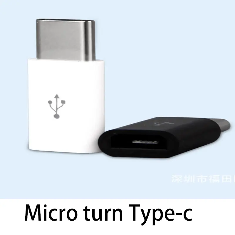 Мобильный micro адаптер type-C OTG линия передачи данных V8 USB3.1 500 шт |