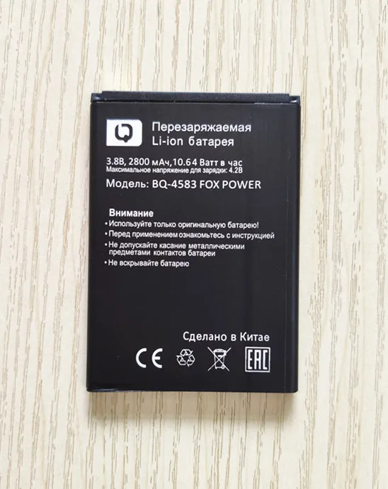 B TAIHENG BQ 4583 2800 мА/ч Батарея для BQS лиса Мощность мобильный телефон в наличии