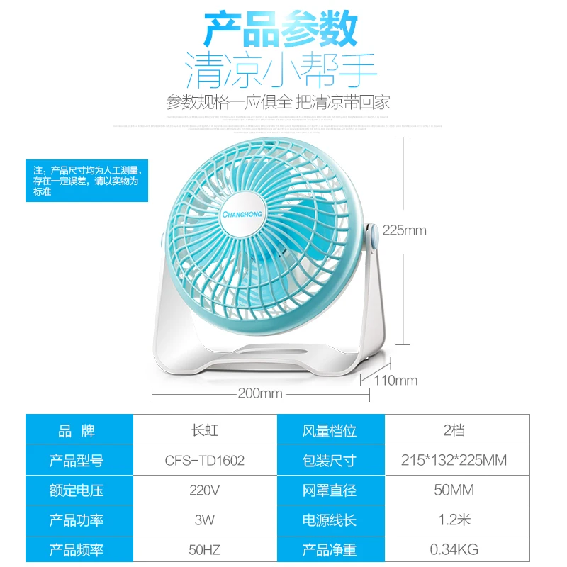 Fashion hot sale mini home fan green/blue handheld Iron material easy control and carry usb electric for travel | Бытовая техника