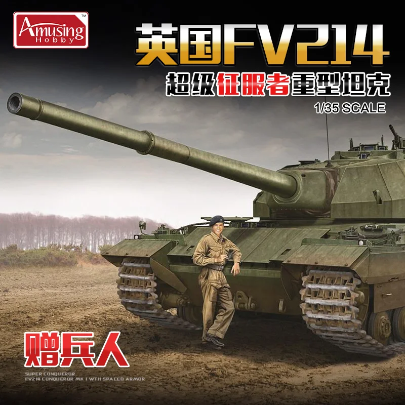 Забавный хобби 1/35 супер завоеватель FV 214 Завоеватель Mk I разделенные Броня