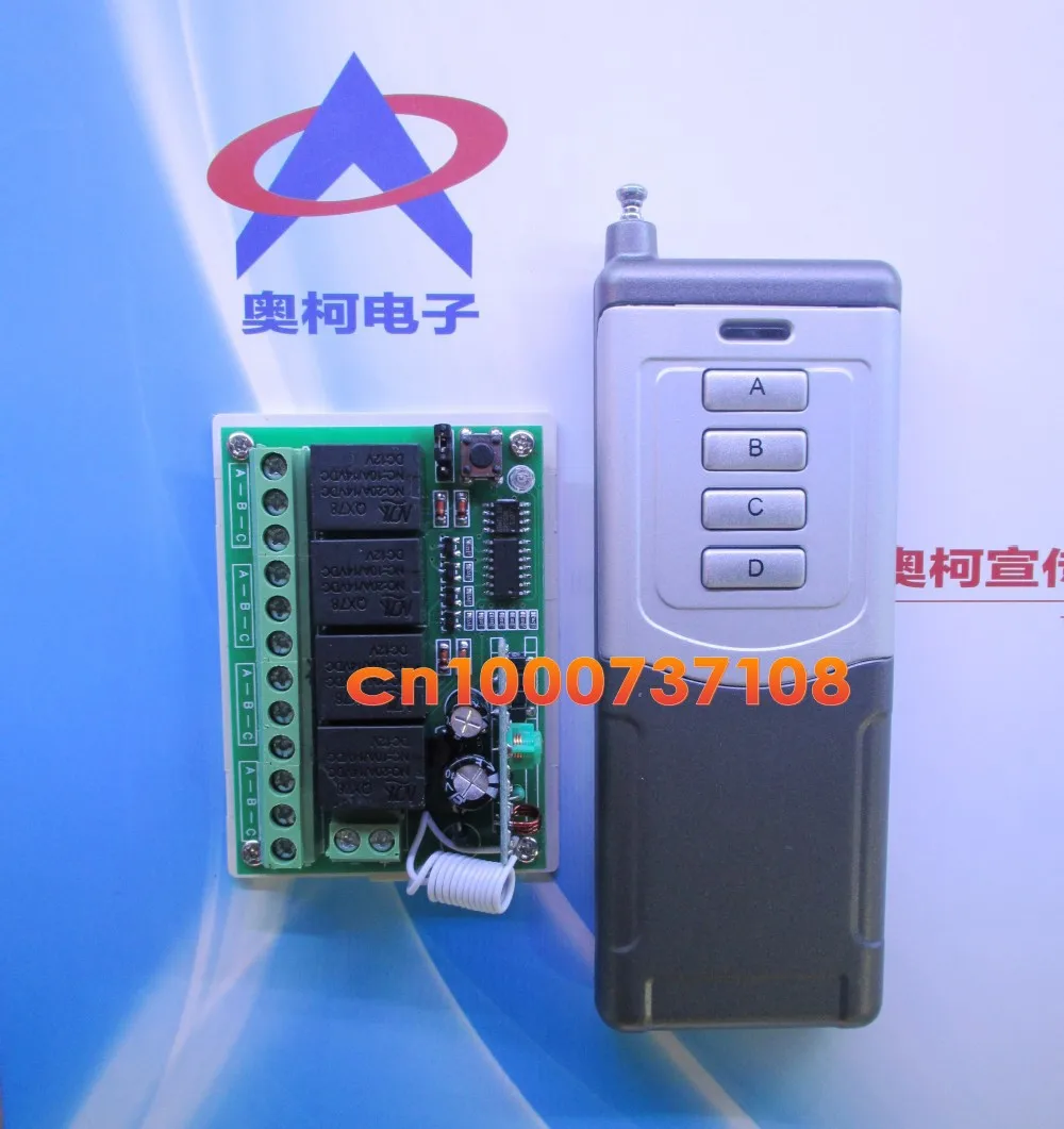 Беспроводной Радиочастотный переключатель света ВКЛ./ВЫКЛ. передатчик на