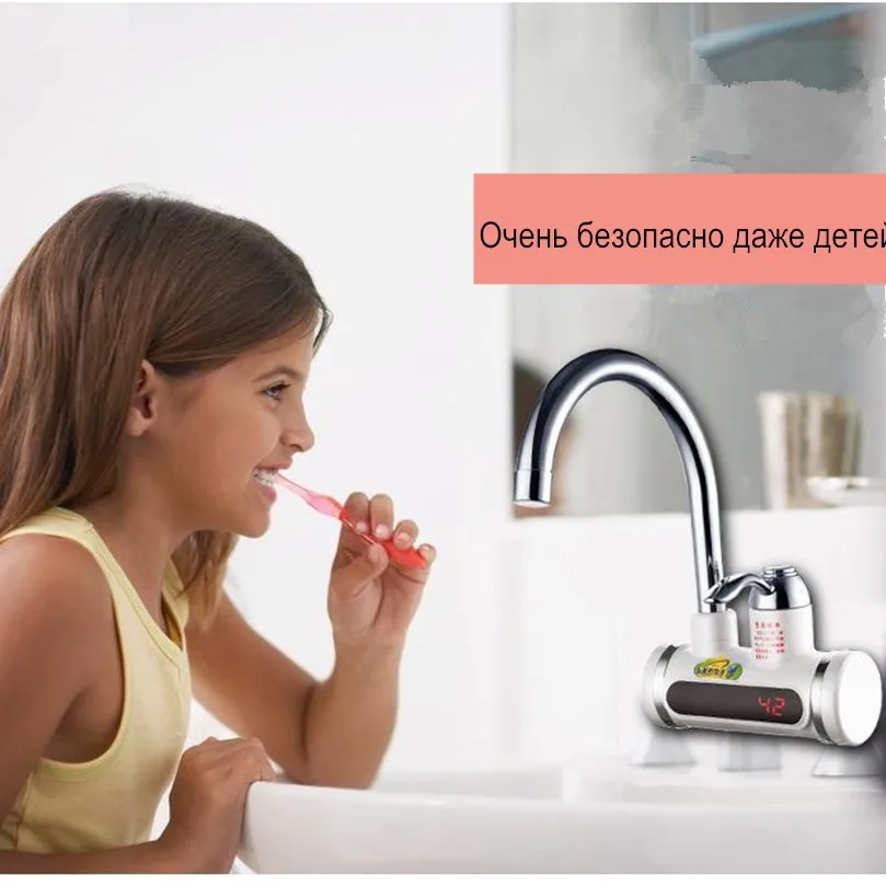 Проточный водонагреватель 220В 3000Вт Кухня Tankless водонагреватель смеситель кран для кухни с нагревом Электрический кран горячей бойлер электричес обогреватели кипятильник кран для кухни подогрев водонагреватель