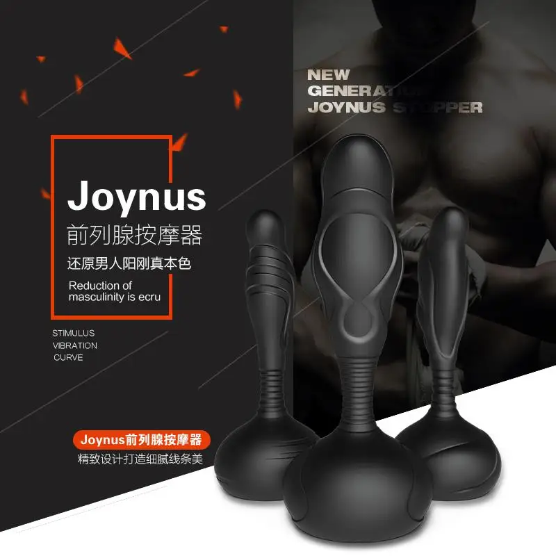 Мужской массажер простаты 10 Частотный Анальный вибратор USB зарядка силиконовая