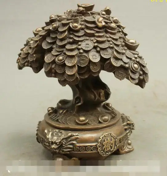 S1497 9 &quotКитайский FengShi культура Бронзовый юанбао богатство деньги дерево