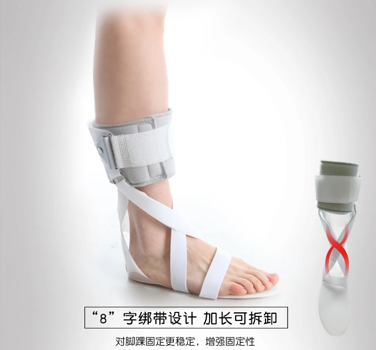 hemiplegia reabiri подставка для ног капельный Ортез корректирующий лодыжки брекеты hemiplegia реабилитационное оборудование фиксатор для ног