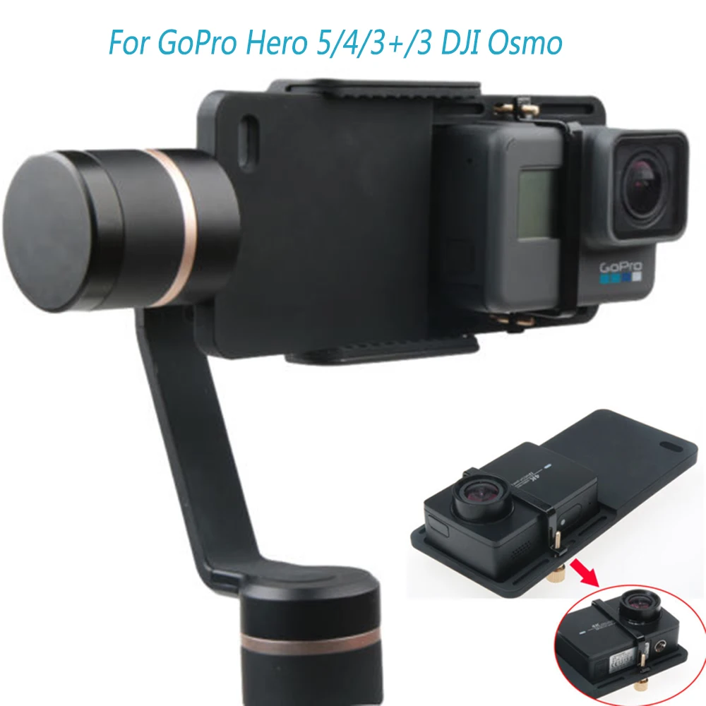 Ручной шарнирный адаптер Монтажная пластина для камеры GoPro Hero 5/4/3 Yi 4k DJI Osmo Zhiyun Smooth