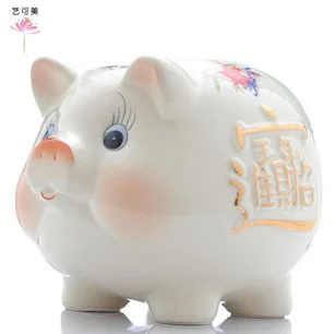 Ceramic piggy bank piggy bank cute creative gifts furnishings Fortune queen