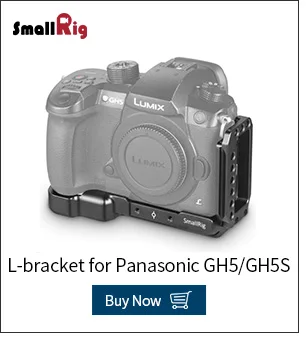 Пластина быстрого крепления SmallRig(совместимая с Arca-type) DSLR 2146