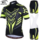 Комплект одежды для велоспорта kiditgend, желтая летняя одежда для велоспорта с коротким рукавом, одежда для горного велосипеда, спортивная одежда для горного велосипеда