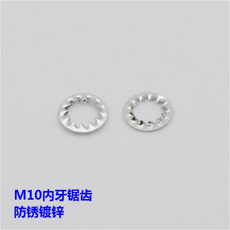 M10 внутренние зубья противоскользящее фиксированное кольцо прокладка с