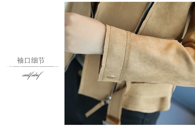 Кожаная замшевая куртка из искусственной кожи Женская мотоциклетная на молнии с