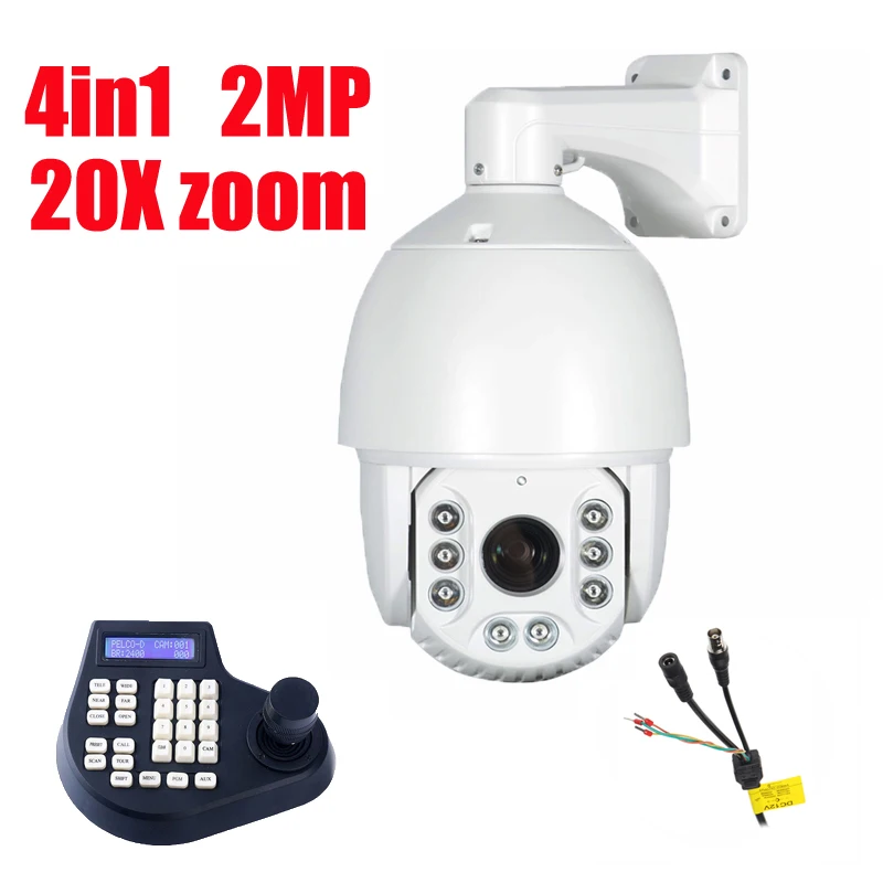 

7'' 4in1 HD 2MP Medium Speed PTZ dome Camera 20x zoom IR100m Waterproof security cctv camera with control keyboard IP camera kit