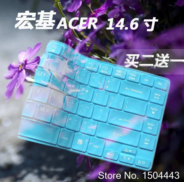 14 inch Keyboard Cover Protector Skin for Acer Aspire 4736 4738 4820TG 4739Z 4752G 4625G 4736zG 4736G 4738ZG 4746 | Компьютеры и офис