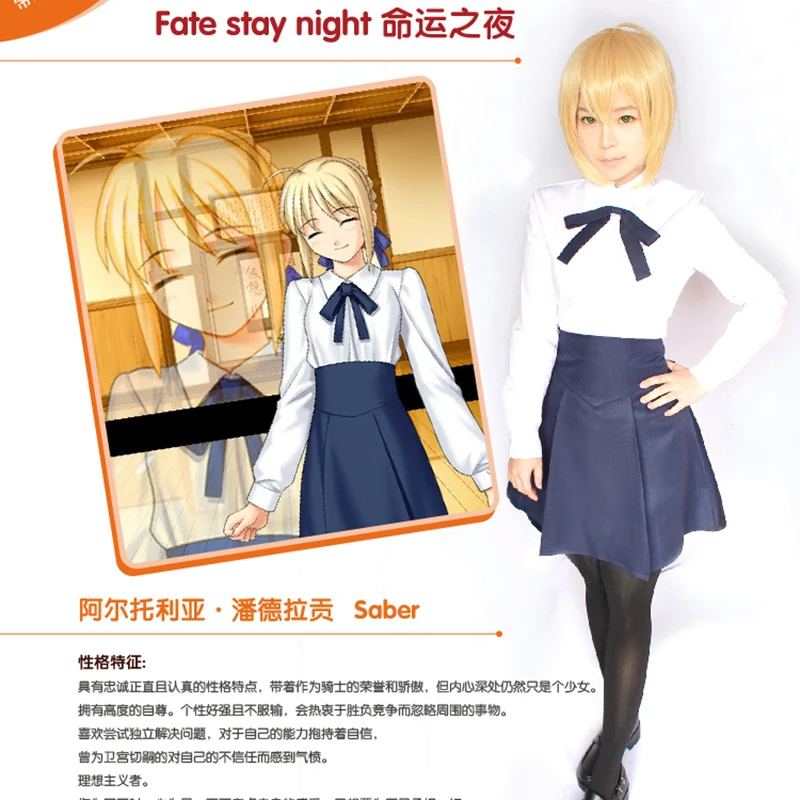 Женский Повседневный костюм для косплея футболка + юбка бабочка |