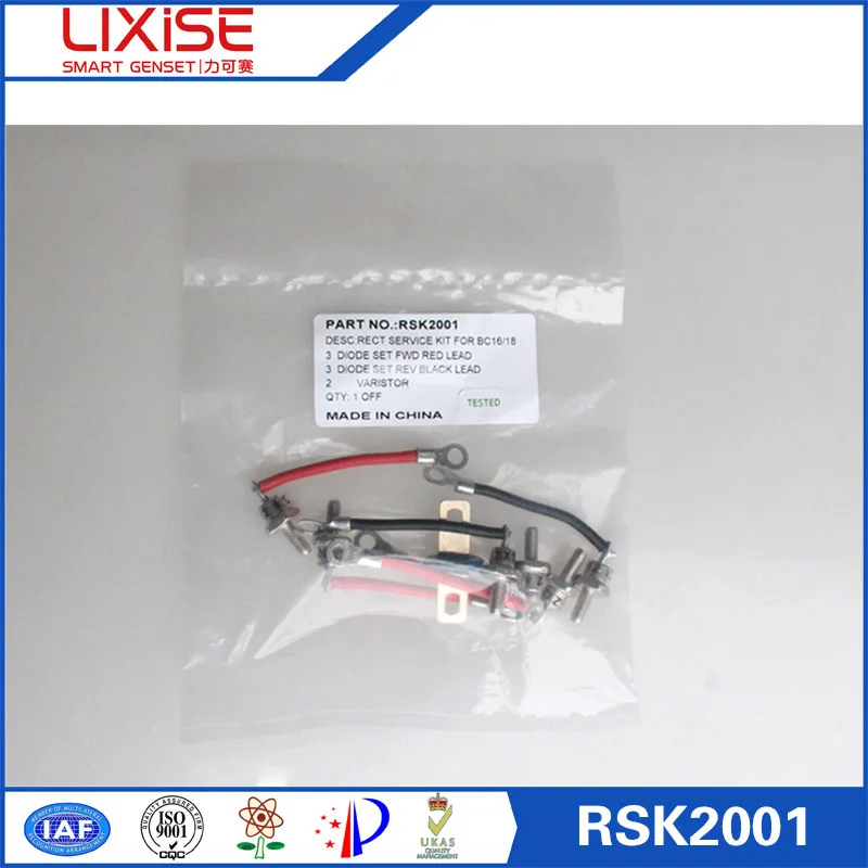 Вращающийся Диод выпрямителя RSK2001 тип генератора Тиристор для регулирования