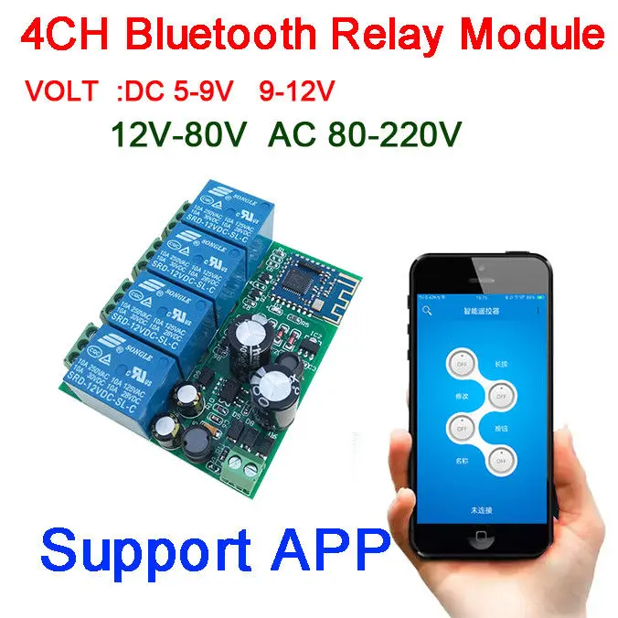 4CH Bluetooth Relay Switch module Controller Mobile Phone APP Remote Control for Lock motor drive 5V 12V 24V 36V DC AC110V 220V |