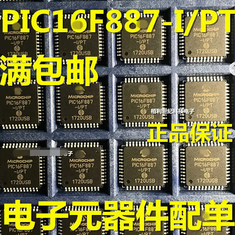 Original Product IS61LV5128AL-10TLI STC15W4K56S4-30I-LQFP6 STM32F102R8T6 AD623ARZ DP83848CVV PIC16F887-I/PT | Компьютеры и офис