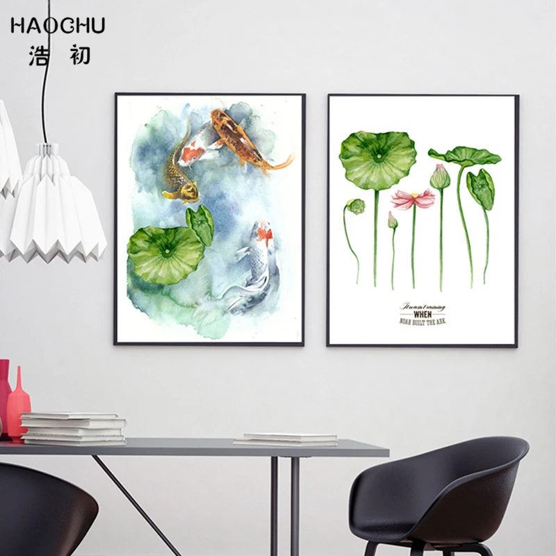 HAOCHU Новая китайская живопись чернилами Koi Fish Lotus Flower настенная на холсте домашний
