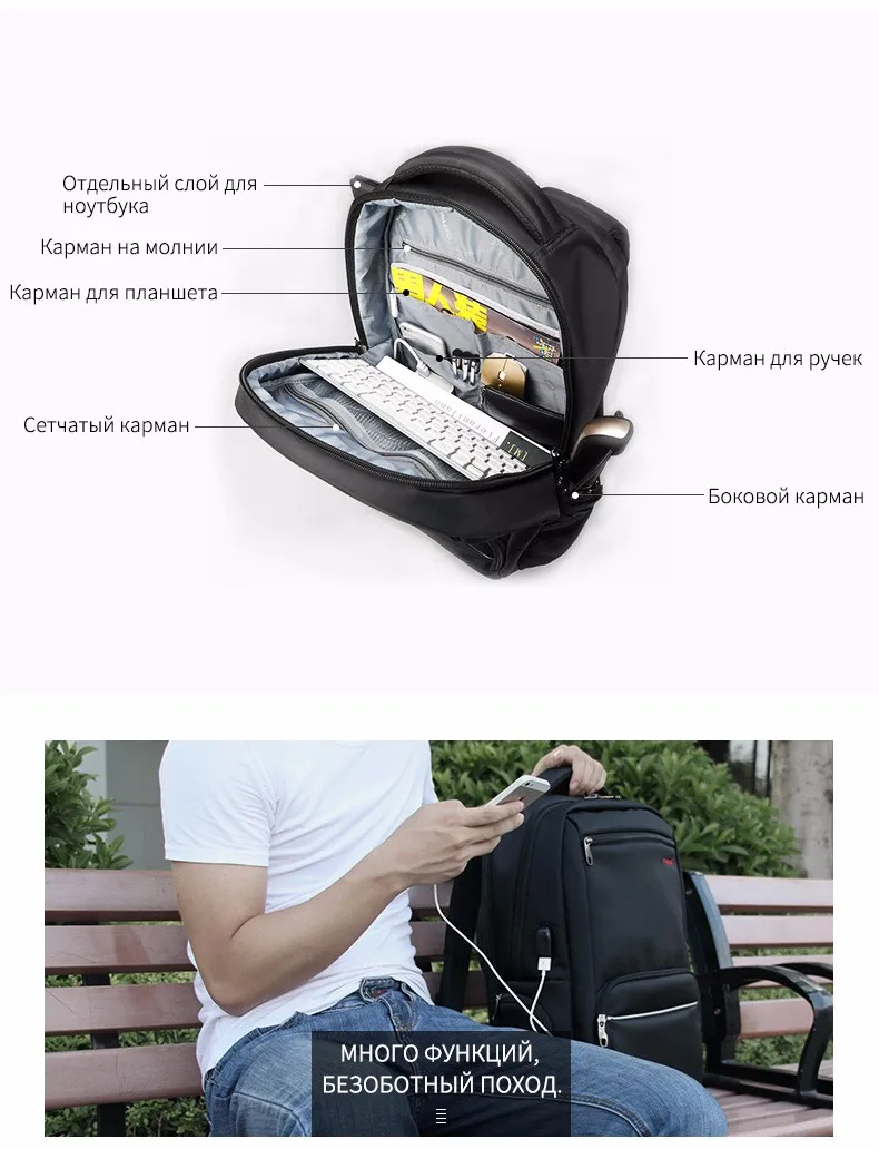 Tigernu Мужчины Рюкзак Нейлон Водонепроницаемый Anti Theft Мужской рюкзак Путешествия Рюкзак Для Ноутбука 15.6 дюймов 25L Большой Емкости Школьные сумки