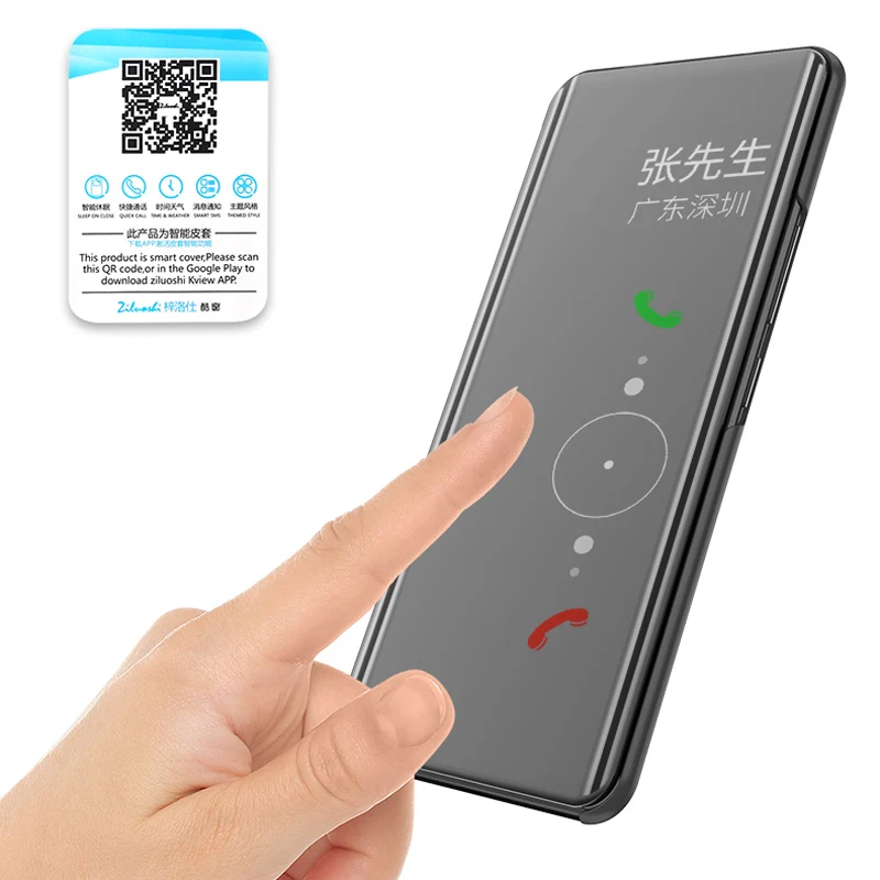 Прозрачный умный зеркальный чехол для смартфона VIVO X23 NEX X20 Plus с откидной