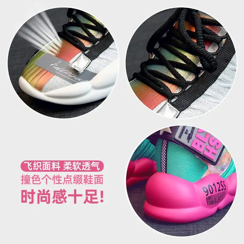 Женская обувь на толстой подошве дышащая сетчатая спортивная в стиле интернет