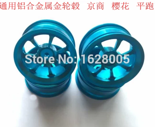 4 шт. Wltoys A959 A969 A979 1/18 Радиоуправляемый автомобиль Обновление Запчасти
