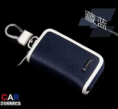 Новый Мороз Синий Автомобильный ключ кольцо авто чехол для Toyota Peugeot Benz Volvo KIA Skoda Fiat