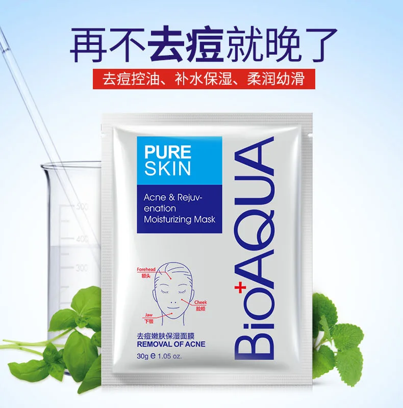 BIOAQUA 1 шт. маска для лица против прыщей уход за лицом лечение акне высокое качество