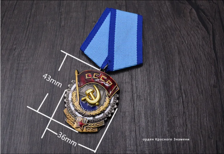 Labor Red Flag Medal CCCP медаль СССР Второй мировой войны, красный флаг, Венера, красная звезда, герой, Советская трудовая медаль, медаль, I II III уровень труда, славная честь, знак - Цвет: Labor Red Flag Medal