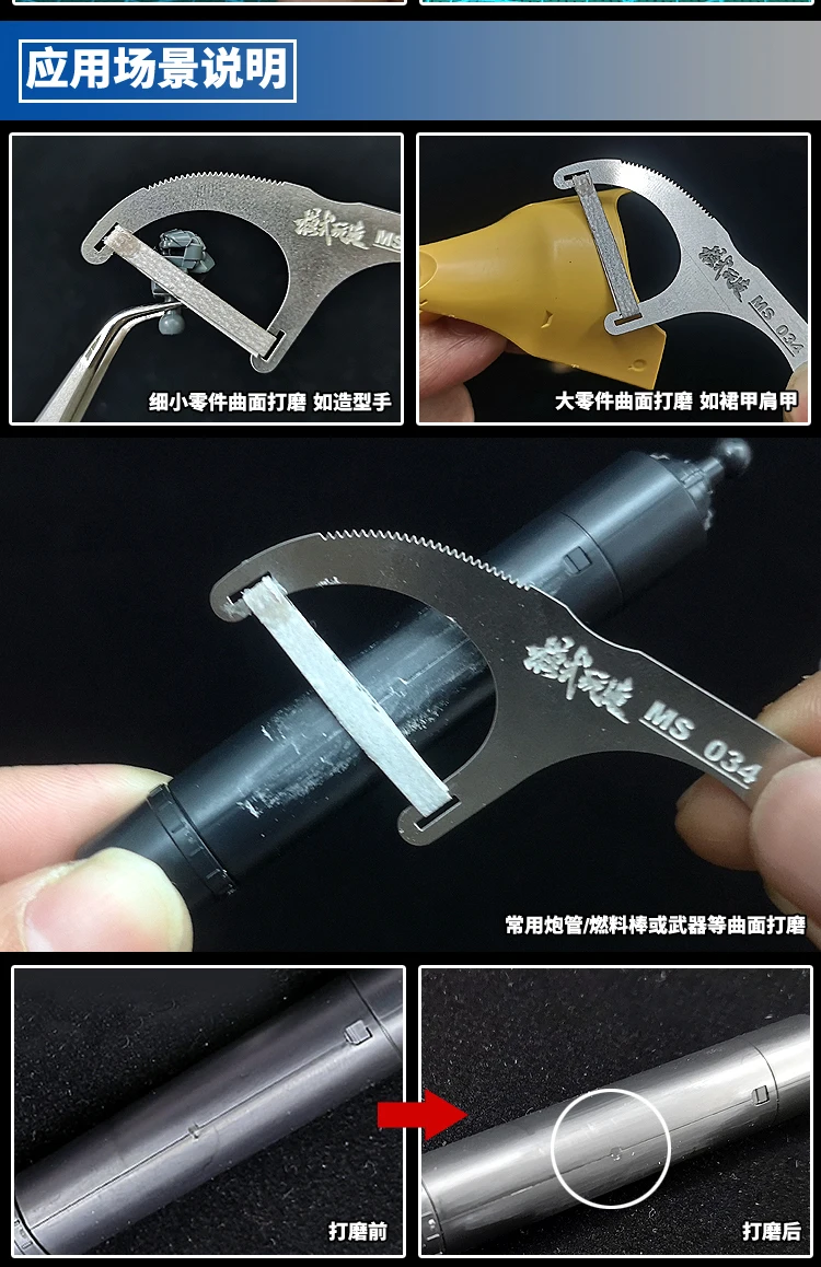 Шлифовальный станок типа Floss наждачная бумага загрузка изогнутая поверхность