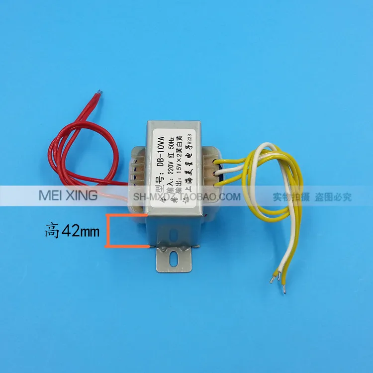 Тип EI трансформатор 10 Вт 220 В двойной 15 в * 2 15v 0 15в 330ма 0.33A|Трансформаторы| |