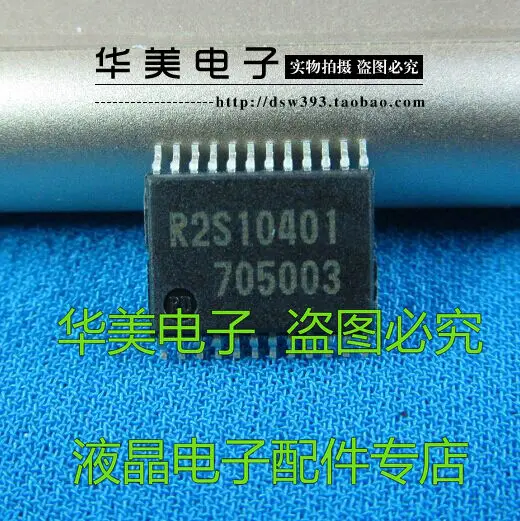 R2S10401SP R2S10401 новый оригинальный ЖК-телевизор amp Чип | Электронные компоненты и