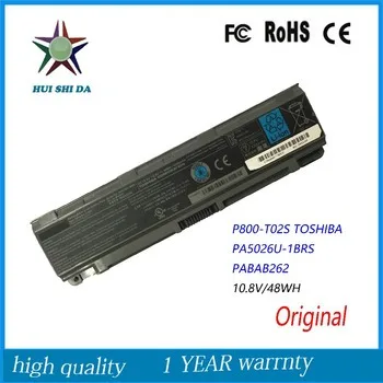 10,8 V 48Wh ноутбук Батарея для Toshiba Qosmio PA3757U-1BRS PABAS213 F60 F750 F755 T750 T851