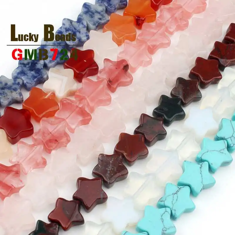 Бусины с пятиконечной звездой из натурального содалита/агата/розового