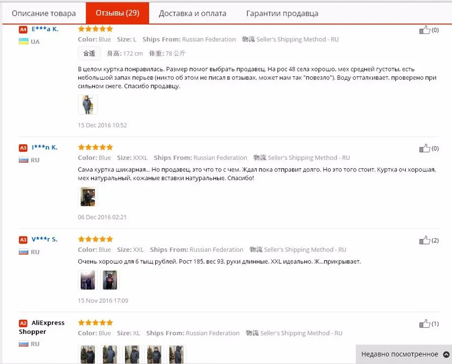 Виктор и Саша Дизайн Толстый Теплый Зимний Отдых Хлопка Мягкой Пуховик Мужчин Долго Шляпу Съемный Пальто Парки Подлинная мех Большой Размер