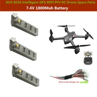 mjx b2se gps racing rc drone spare parts 7 4v 1800mah recharge battery for mjx b2se gps fixed point flight wifi fpv rc drone