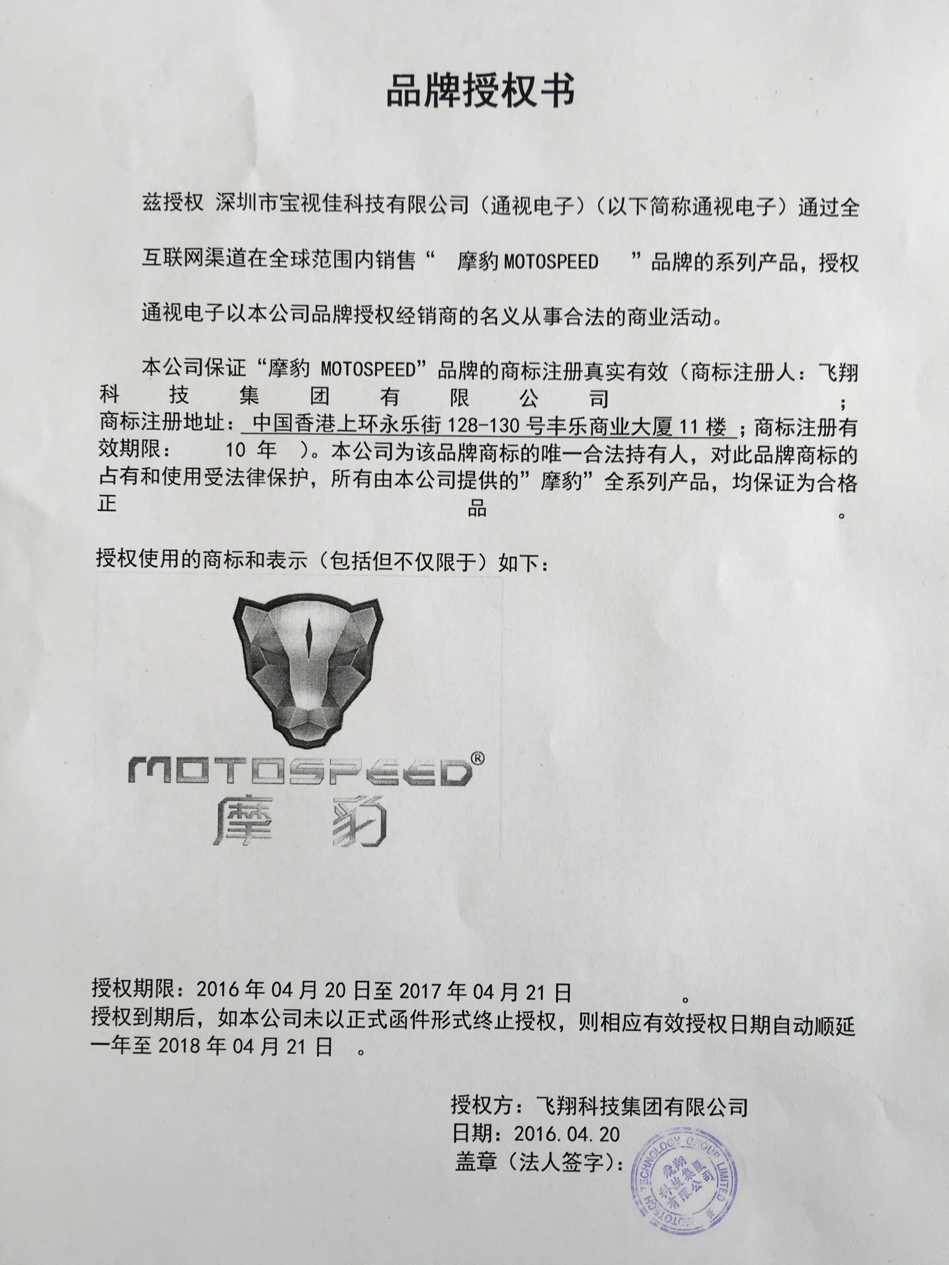 GS бренд Motospeed Inflictor CK104 Механическая игровая клавиатура переключатели с подсветкой Проводная клавиатура 21 июня