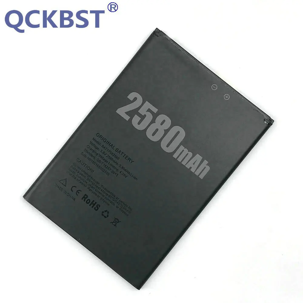 Аккумулятор QCKBST BAT17582580 2580 мАч для сотового телефона DOOGEE X20 литий ионный