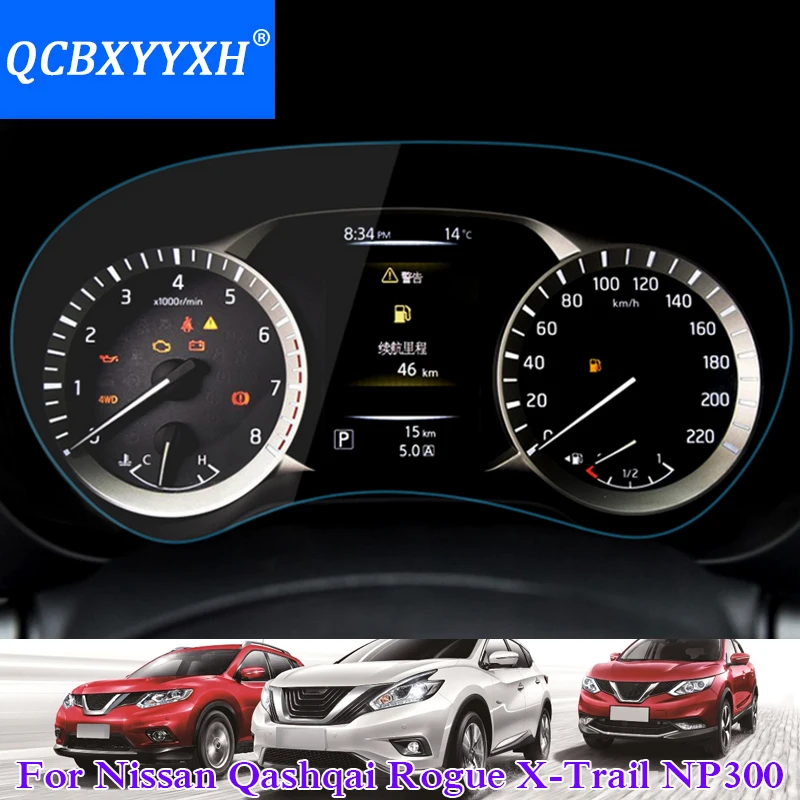 Стайлинг автомобиля защитная пленка ПЭТ для приборной панели Nissan Qashqai Rogue X Trail Navara
