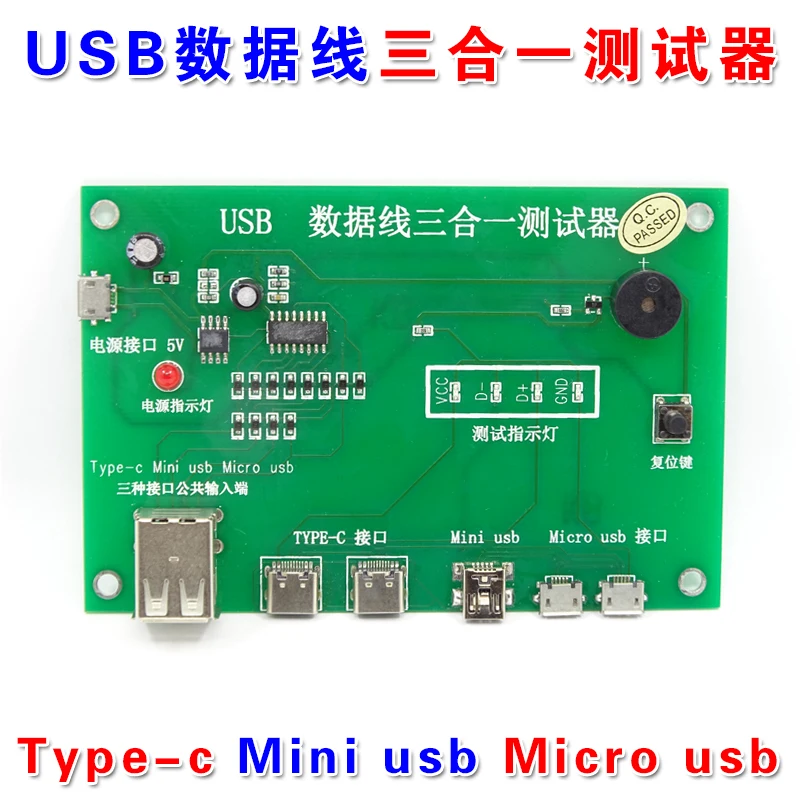 USB Data-Wire Trinity Tester Charge-wire Test Card tpye-c Mini micro | Обустройство дома