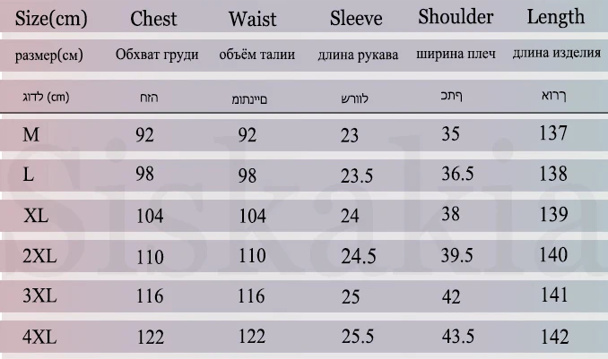 Siskakia Лето футболка длинное платье повседневное спортивное О-образный вырез короткий рукав Турецкий Арабский стиль Макси платья в полоску цвет блок